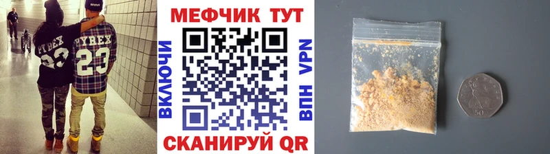 Купить закладку ГАШ  Галлюциногенные грибы  МЕФ  МАРИХУАНА  Беслан