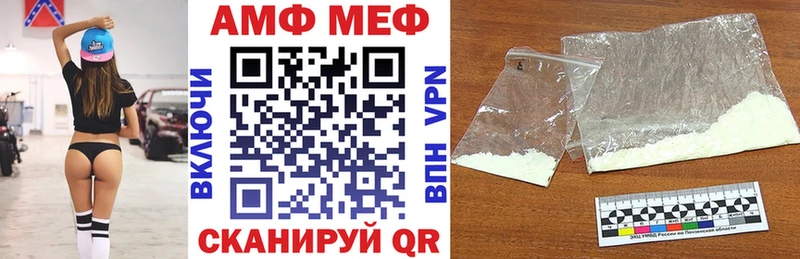 Купить закладки  Беслан  АМФ 97% 