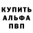 Кетамин VHQ Vasya Kutin