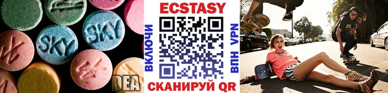 Ecstasy круглые  Купить закладки  Беслан 