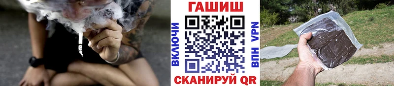 Купить  Беслан  ГАШ Premium 