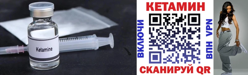 Купить закладки  Беслан  КЕТАМИН ketamine 