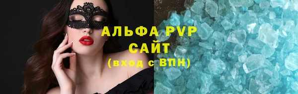 первитин Коряжма