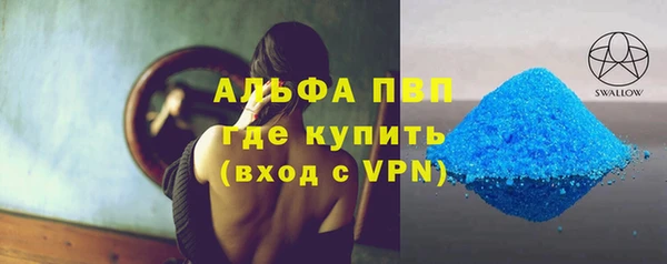 бутик Корсаков