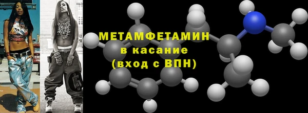 бутик Корсаков