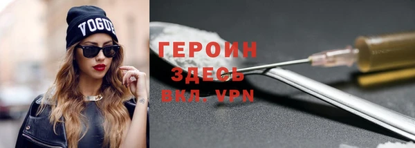 бутик Корсаков