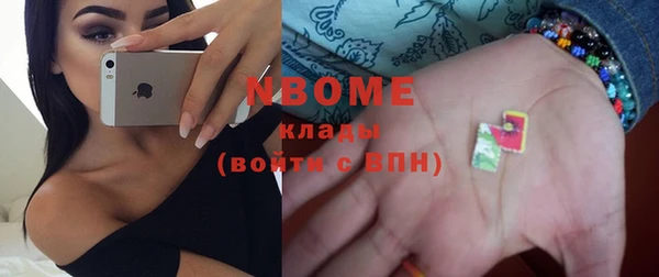 первитин Коряжма