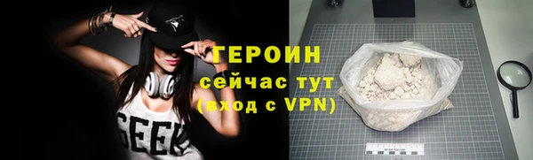 первитин Коряжма