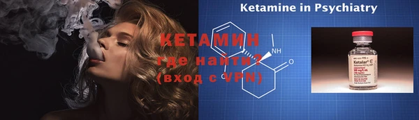 бутик Корсаков