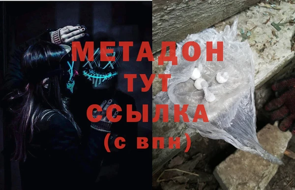 бутик Корсаков