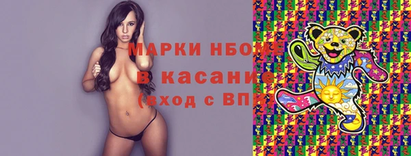 бутик Корсаков