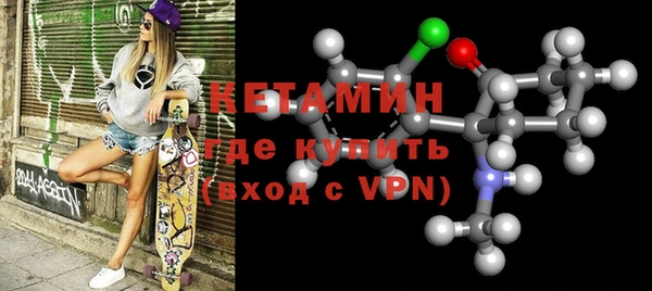 бутик Корсаков