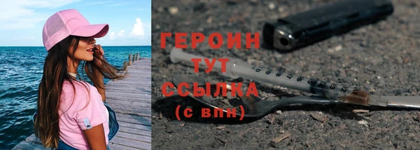 первитин Коряжма