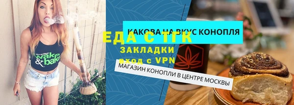 каннабис Костерёво
