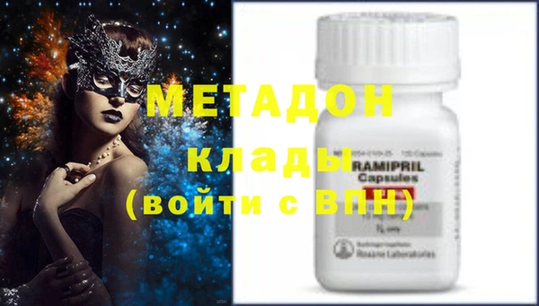 бутик Корсаков