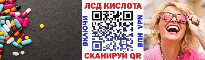 Купить закладки  Беслан  LSD-25 экстази кислота 