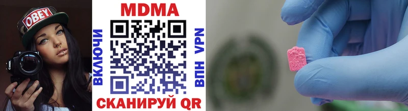 MDMA кристаллы  Купить где  Беслан 