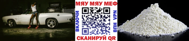 Купить  Беслан  Мефедрон мука 