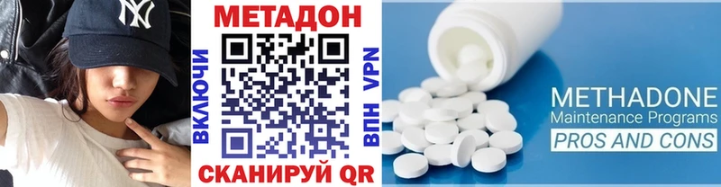 Купить где  Беслан  Метадон белоснежный 