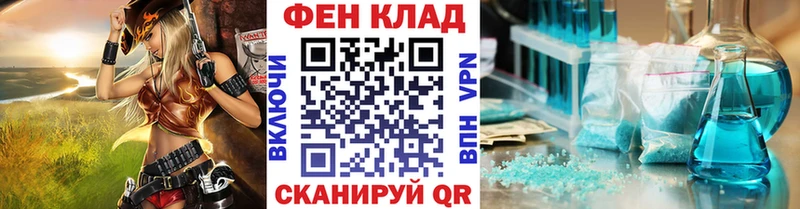 Купить закладки  Беслан  МЕТАМФЕТАМИН винт 