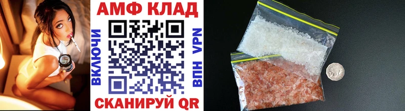 Первитин кристалл Беслан