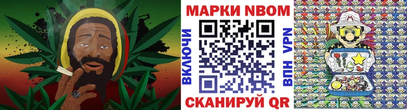 Купить  Беслан  Наркотические марки 1,8мг 