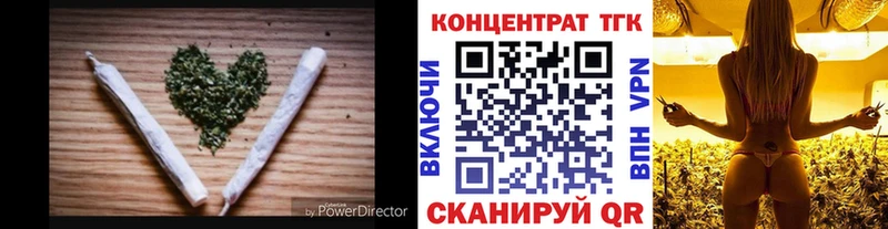 ТГК гашишное масло  Купить  Беслан 