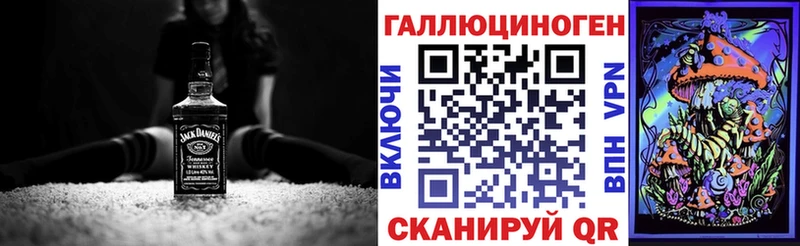 Псилоцибиновые грибы Magic Shrooms Купить закладки Беслан